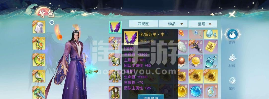 《天下奕剑攻略大揭秘》（掌握关键技巧，成为无敌剑客！）