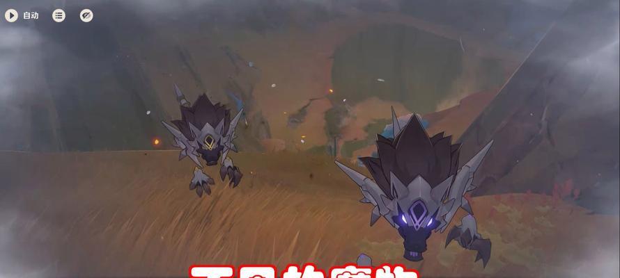 消灭魔物，畅游原神（探索世界，挑战敌人，成为原神大师！）