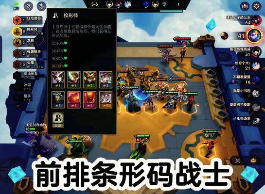 风暴龙阵容出装攻略（掌握合适装备，使龙族威力更胜一筹）