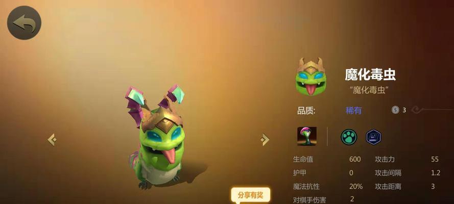 腾讯自走棋出装攻略（从初级到高手，带你一步步掌握自走棋的装备选择策略）