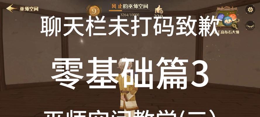 探索无限宇宙（揭秘星际征程中的胜利秘籍，让你玩得更高效）