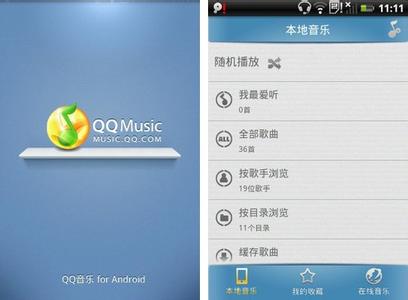 qq音乐2015怎么节省流量 手机qq音乐怎么才能不使用流量