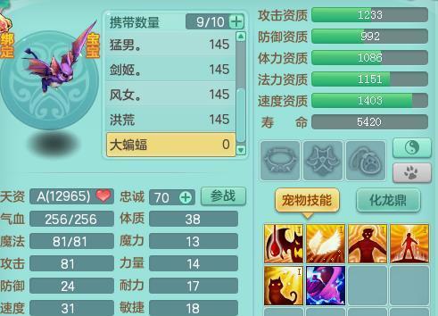 神武手游针法技能选择攻略（掌握针法技能，成就战斗巅峰）