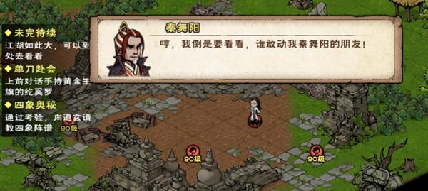 《烟雨江湖》游戏瘴气消除指南（15个实用技巧帮你消灭瘴气）