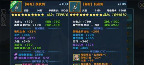 手游洗练技能加点攻略（教你如何合理洗练技能加点，让你在手游中更加强大）