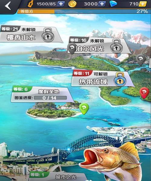 《帝国战纪手游钓鱼攻略大揭秘》（钓鱼技巧、场景选取和奖励解析）
