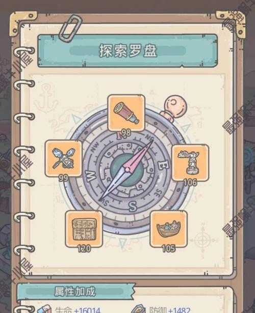 白童子最新搭配攻略（白童子出装推荐及技巧，助你稳坐封神之位）