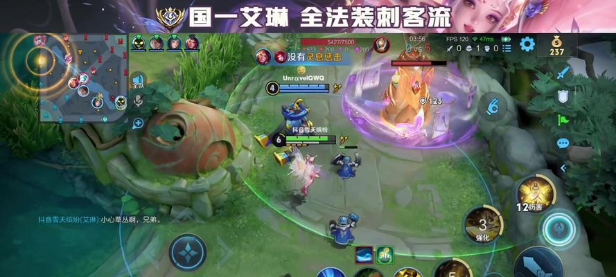 艾琳出装对比铭文攻略视频（了解艾琳出装与铭文搭配，迎接无敌战场）