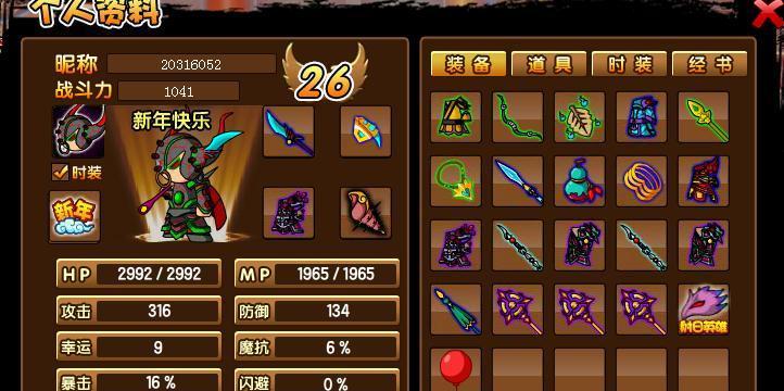 《低星英雄为何要分解？——千秋辞中的游戏策略分析》（分解低星角色的益处、低星角色的用处分析）