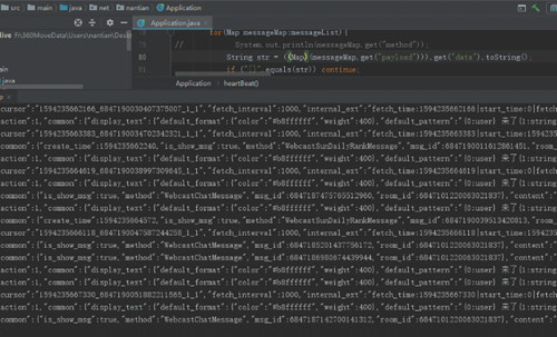 简单获取抖音直播间公屏信息小技巧