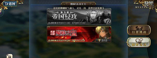 《梦幻模拟战手游》特训屋攻略详解（全面解读特训屋的玩法和技巧，助你成为顶尖战士！）