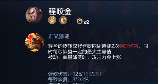 排位双斧小游戏攻略（迅速提升排位等级，赢得战斗的秘诀揭秘！）