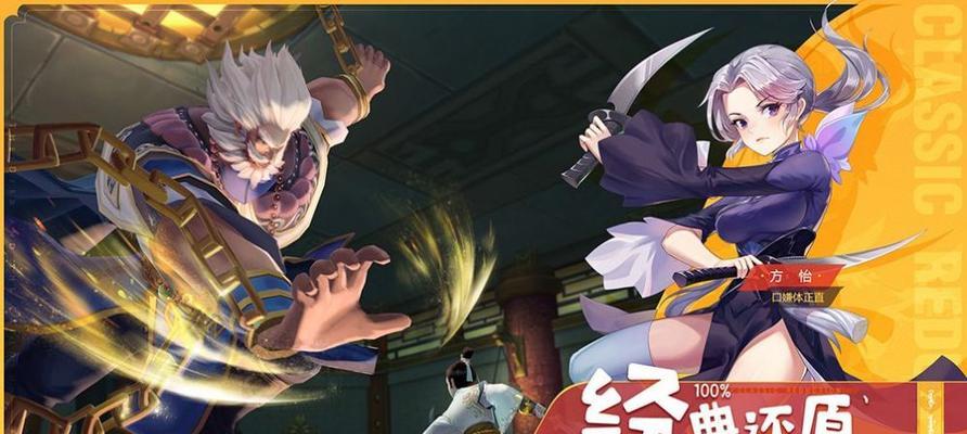 鹿鼎记攻略（解锁独门攻略，夺取江湖至尊之位）