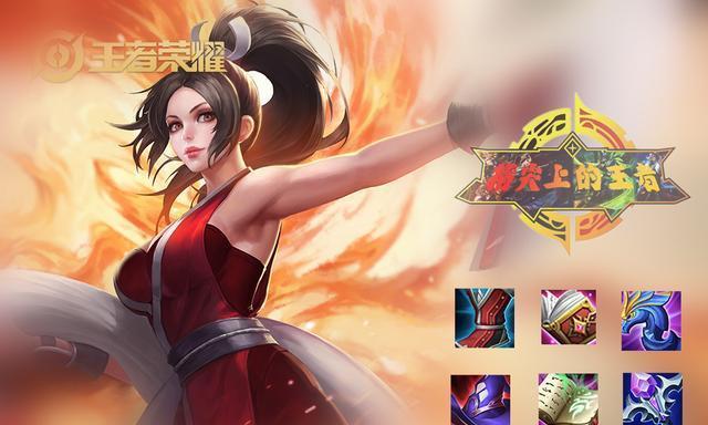 长城英雄出装铭文攻略大全（超详细的长城英雄出装、铭文选择攻略）