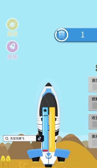 天空日记小游戏攻略（解谜小游戏的全面攻略，助你一步步揭开天空的神秘面纱！）