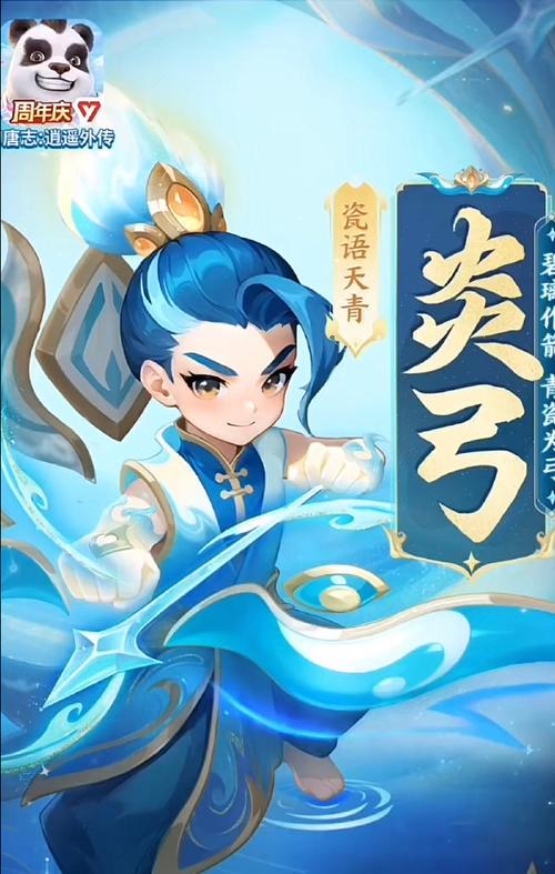 《全面解析以神武4换皮游戏攻略》（成为游戏高手，轻松掌握胜利的关键技巧）