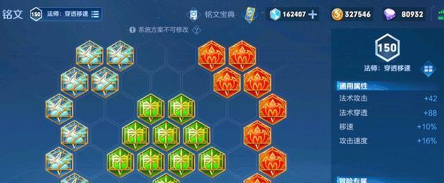 女娲黑科技铭文出装攻略（揭秘女娲最强黑科技铭文出装，带你玩转对线！）