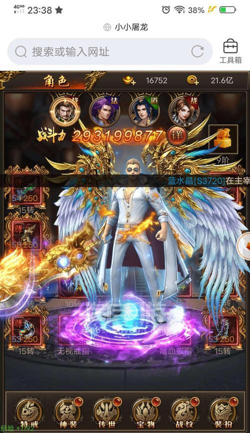 小小屠龙攻略（如何在手游中快速提升战力、探索未知领域，成为顶级玩家）