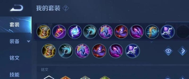 王者荣耀水晶出装攻略（揭秘最强水晶出装，让你无敌天下）