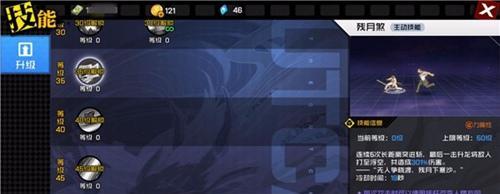 以一人之下手游幽月剑炁灵搭配（让你的炁灵更强大，战斗更轻松）