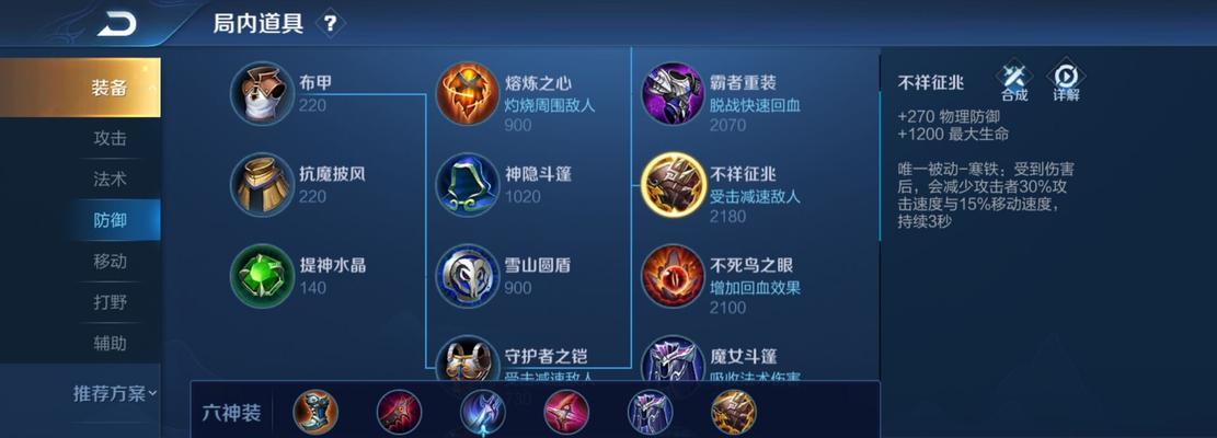 马可波罗野区出装攻略（以马可波罗打野版为核心，带你畅游王者峡谷的秘密武器）