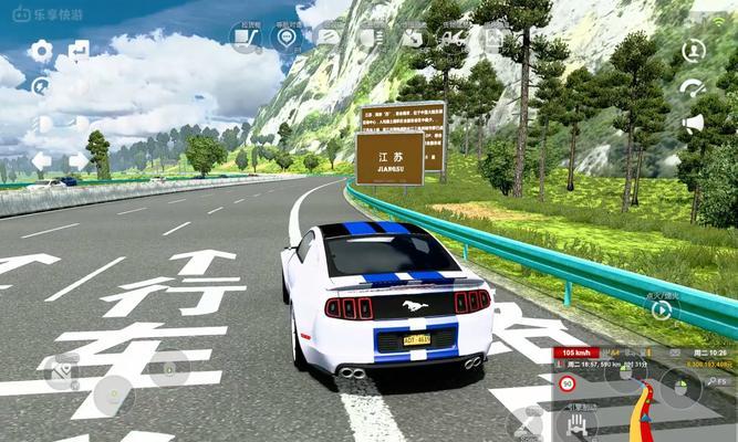 遨游中国私家车游戏攻略（解密中国美景，挑战极限驾驶技巧）