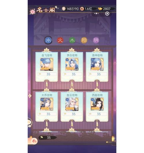 盛世芳华技能介绍攻略（掌握盛世芳华技能，成就时尚之王，让你在人生巅峰绽放出迷人光彩）