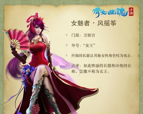 倩女幽魂手游奶妈攻略（打造强力治疗队伍，让你在倩女幽魂手游中无敌！）