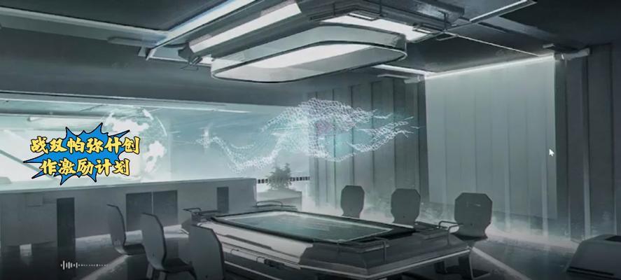 战双帕弥什薇拉绯耀隐藏间章攻略（如何触发隐藏章节获得丰厚奖励？）