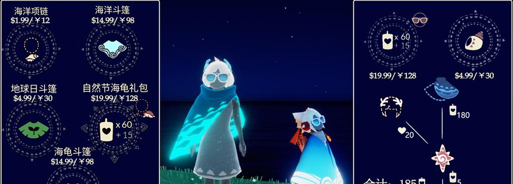 光遇魔法季遗忘方舟先祖任务流程一览（探索遗忘方舟，解锁先祖秘密）