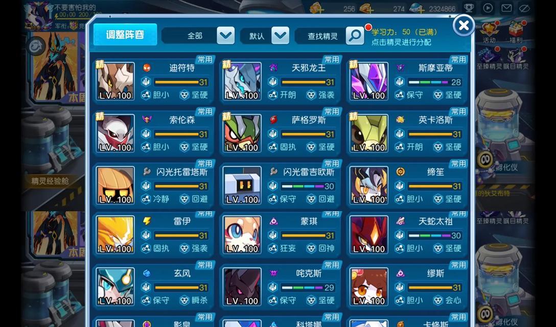 螳螂天赋出装手游攻略（探索螳螂天赋，提升游戏实力，赢得每一场战斗！）