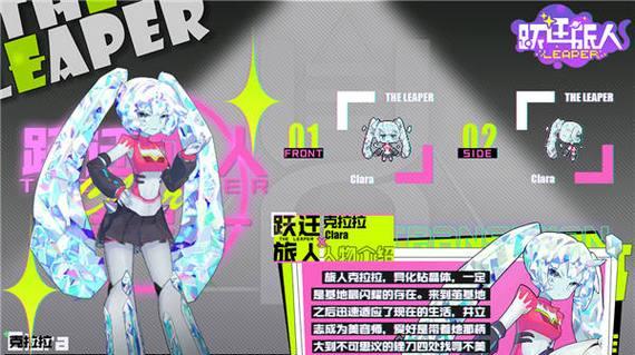 《跃迁旅人》公测兑换码福利合集2023（领取限时大礼包，畅玩未来科幻世界）