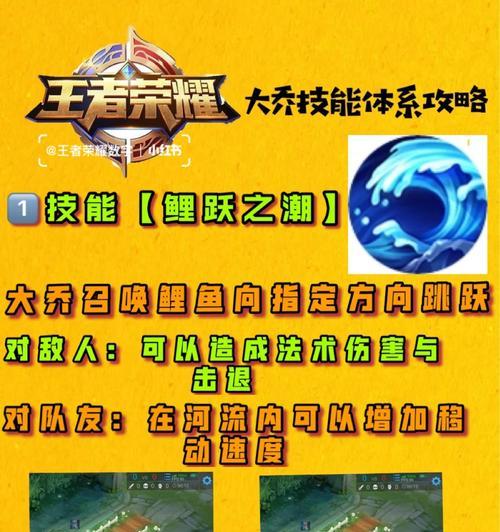 玩者荣耀大桥出装攻略（无敌大桥闪避猛将，出装指南让你战无不胜）