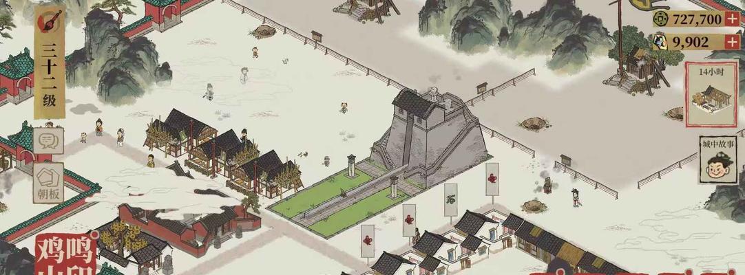 江南百景图游戏闪退解决方法