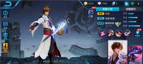 天路李白出装攻略（王者峡谷中最强李白出装搭配及技巧）