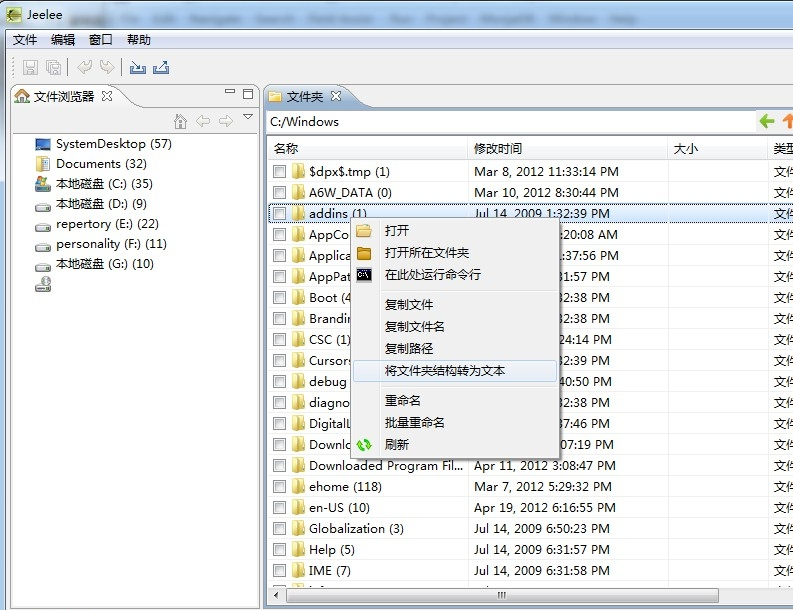Eclipse 修改每行的字符数的教程