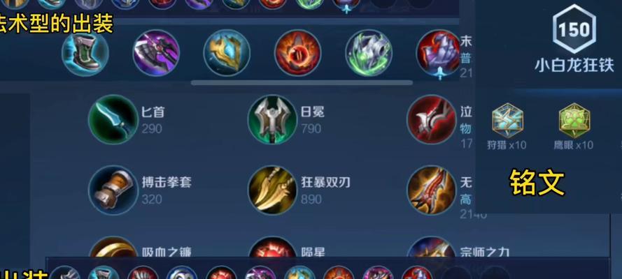 玩转端游武器开局（打造无敌装备轻松开局，从武器选择开始！）