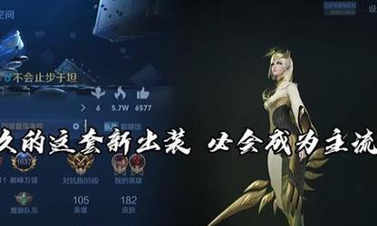 廉颇完美铭文出装攻略——无坚不摧的战斗之王（深入解析廉颇铭文搭配和装备选择，让你成为无敌的战士）