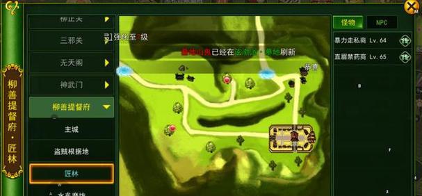 热血江湖2新手攻略（从零开始，掌握江湖的奥秘与技巧）