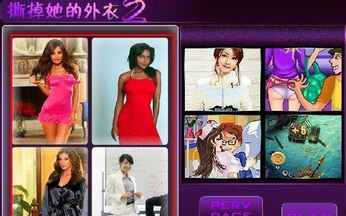 《以藏起我的游戏攻略2》（解密隐藏关卡，揭开谜题的关键线索）