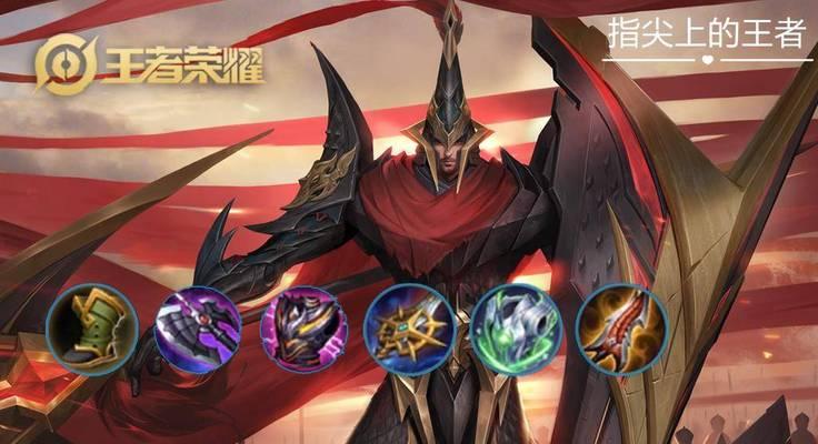 王者荣耀杨戬打野最强出装攻略（打造无敌野兽——杨戬打野出装攻略）