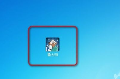 鲁大师2015如何生成报告 鲁大师检测电脑报告保存方法介绍