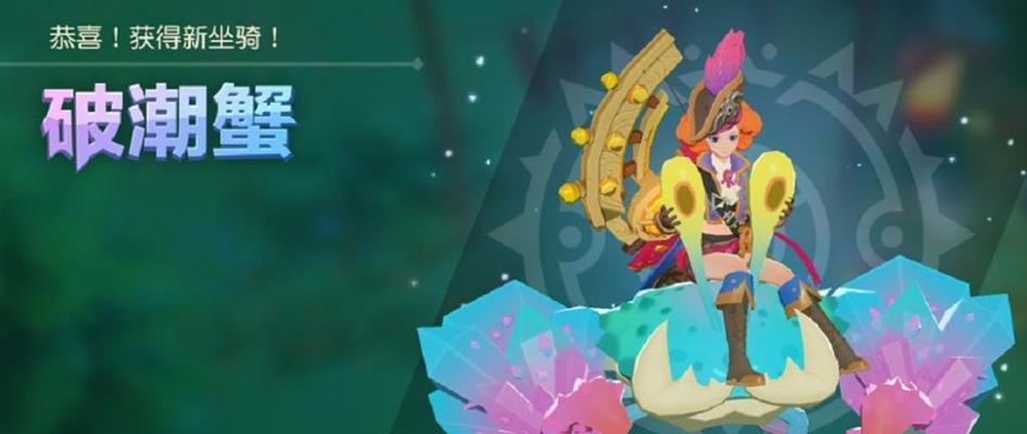 《海岛纪元》舞姬转职及武器推荐指南（掌握最新舞姬转职技能，解锁更强大的战斗力）