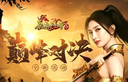 江疏影（闪耀光芒背后的她与游戏的不解之缘）