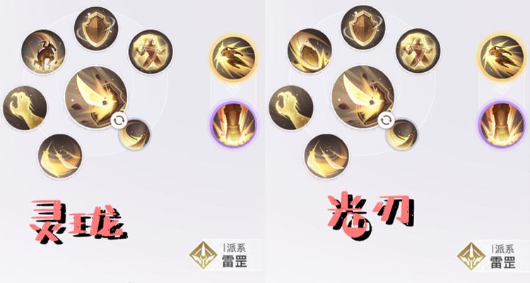 天谕无双技能搭配攻略（发掘无敌战斗组合，成就绝世武者！）