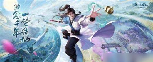 《梦幻新诛仙八荒火龙通关攻略》（凭借“意识决定身体”战胜八荒火龙的秘诀）