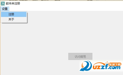 简单机器注册验证DLL字节集数据怎么使用？