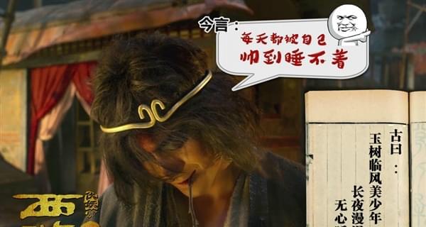 西游伏妖篇师徒游戏攻略（以西游伏妖篇为背景，师徒游戏模式解析与攻略分享）