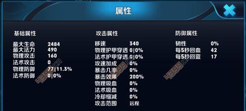 《青云传灵宗技能加点攻略》（掌握关键技能，打造最强角色）