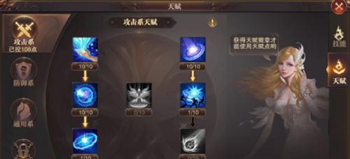 《精灵盛典攻略——平民职业技能全解析》（从零开始，一步步成为精灵盛典的技能专家）